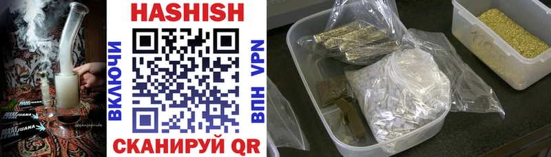 Наркошоп Красный Холм ГАШ  ГЕРОИН  Мефедрон  КОКАИН 