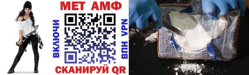 наркотики Красный Холм Amphetamine VHQ