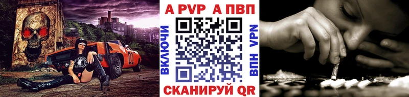 Alfa_PVP VHQ Красный Холм