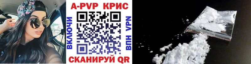 APVP СК КРИС  Красный Холм 