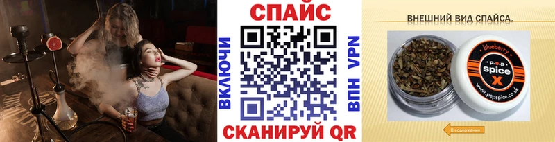 Бутират вода  Красный Холм 