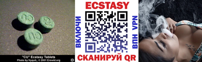 Экстази 250 мг  OMG ссылки  Красный Холм 