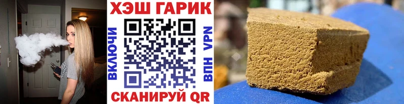 ГАШИШ Cannabis Красный Холм
