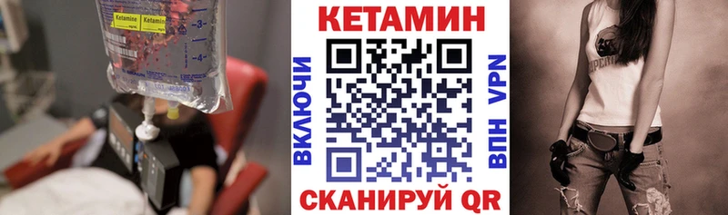 даркнет сайт  Красный Холм  mega маркетплейс  Кетамин VHQ 