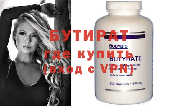 меф VHQ Балабаново