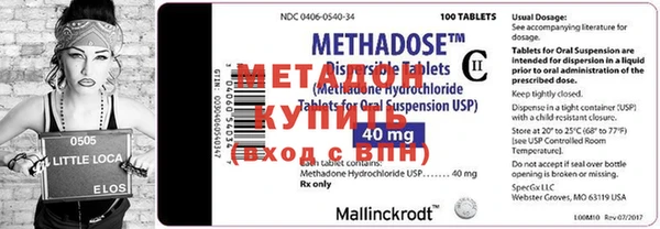 меф VHQ Балабаново