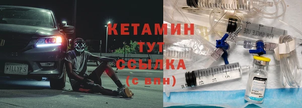 кокаин премиум Аркадак