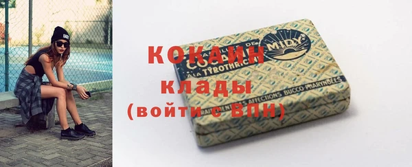 метамфетамин Арсеньев