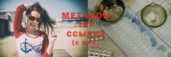 спиды Баксан