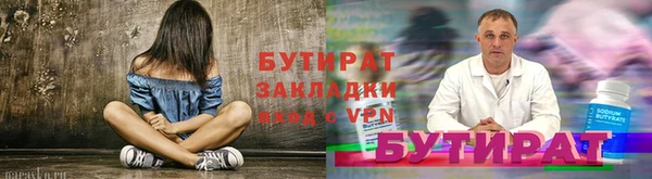 apvp Балахна