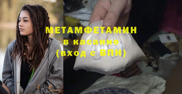 меф VHQ Балабаново