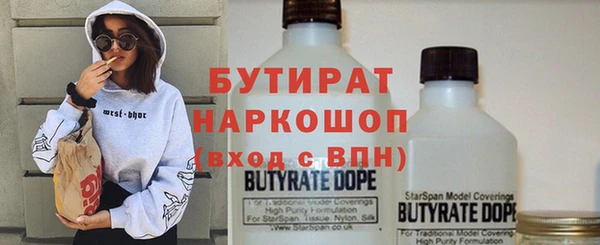 apvp Балахна