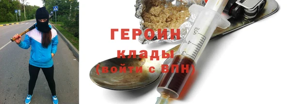 метамфетамин Арсеньев