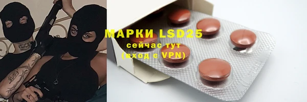 метамфетамин Арсеньев
