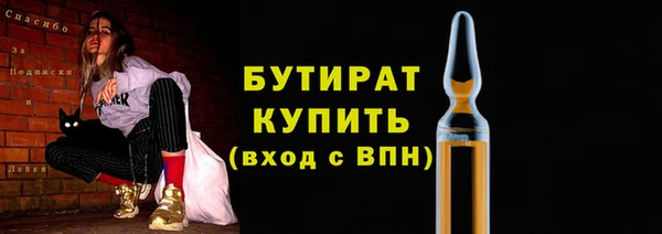 apvp Балахна