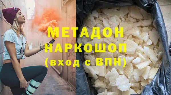 метамфетамин Арсеньев
