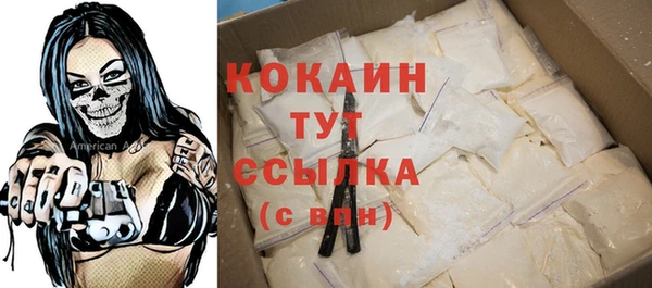 кокаин премиум Аркадак