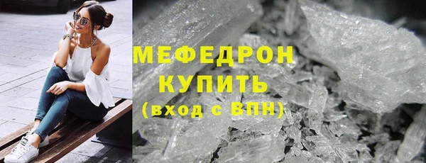меф VHQ Балабаново