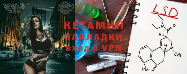 apvp Балахна