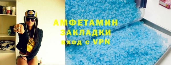 спиды Баксан
