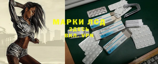 спиды Баксан