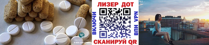 Лсд 25 экстази кислота  мориарти состав  Красный Холм  купить наркотики цена 