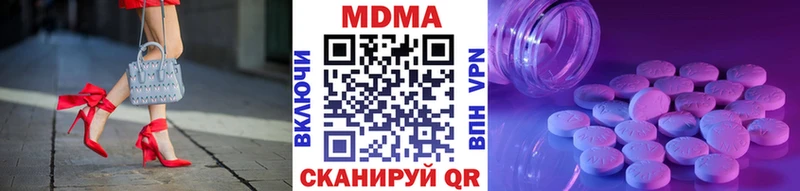 MDMA crystal  Красный Холм 