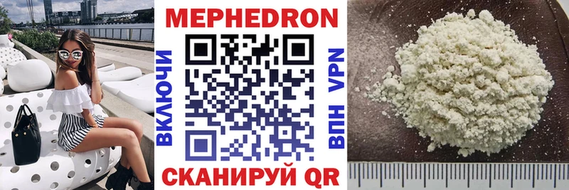 где найти наркотики  Красный Холм  МЯУ-МЯУ мяу мяу 
