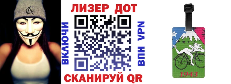 Марки N-bome 1,8мг Красный Холм