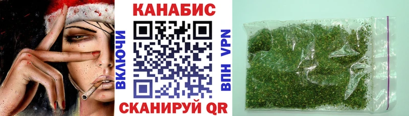 Канабис сатива  как найти закладки  Красный Холм 